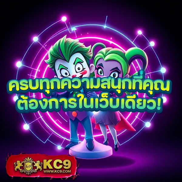 EZY789 – เกมคาสิโนออนไลน์ที่เต็มไปด้วยโบนัสและรางวัลสูง