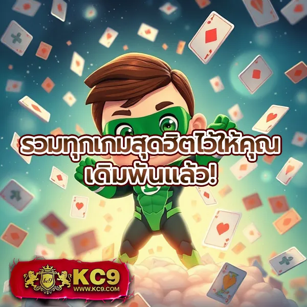 "GB69 Slot: สนุกกับเกมสล็อตออนไลน์และลุ้นรางวัลใหญ่"