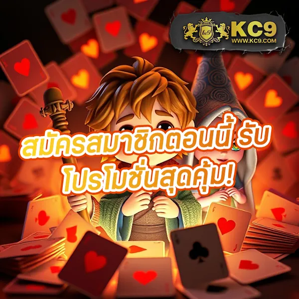 EM99 – เกมสล็อตออนไลน์ที่ให้รางวัลสูง