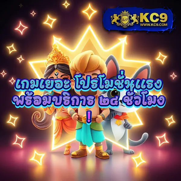 Cat 999 สล็อต - แหล่งรวมเกมสล็อตคุณภาพ