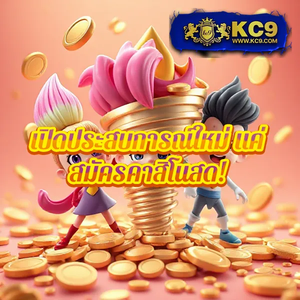 Betflik1688 | แพลตฟอร์มเกมสล็อตและคาสิโนอันดับ 1