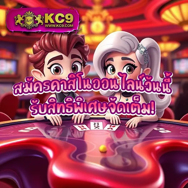 Cat888 Win เข้าสู่ระบบ | ระบบล็อกอินใหม่ล่าสุด