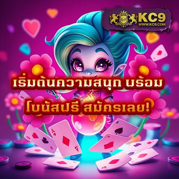 Cat888 หวย เข้าสู่ระบบล่าสุด | อัปเดตใหม่ แทงหวยสะดวก