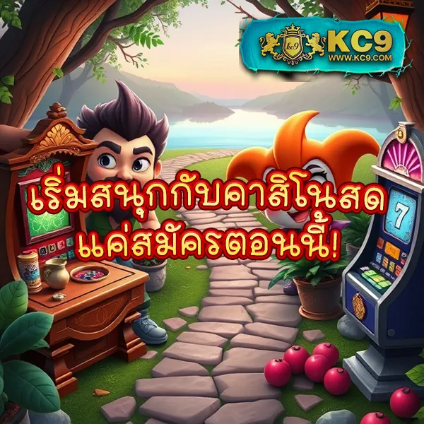 "Game Slot: สล็อตออนไลน์ที่เต็มไปด้วยรางวัลใหญ่"