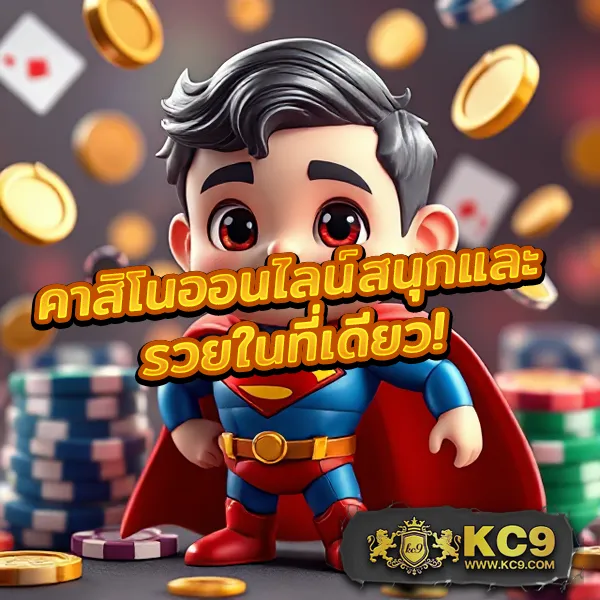 KTVBet ทางเข้า: ลิงก์ทางเข้าหลัก อัปเดตล่าสุด