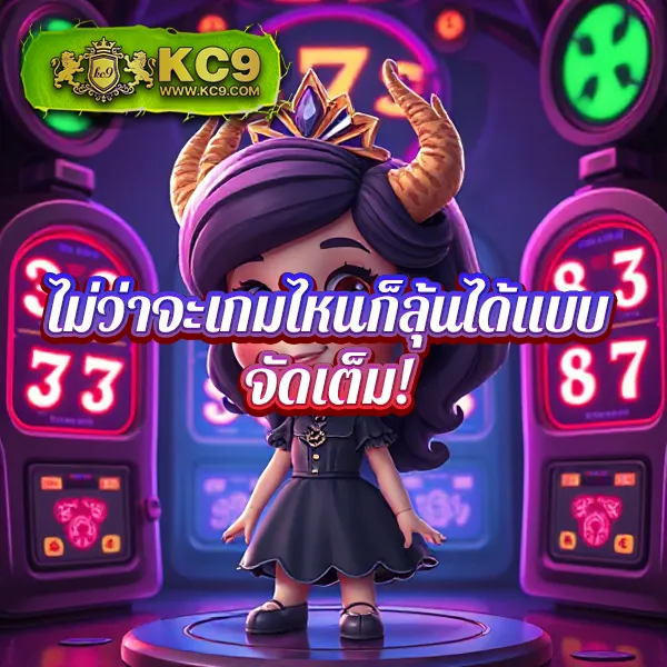 LedBet789 เว็บสล็อตออนไลน์และคาสิโนยอดนิยม