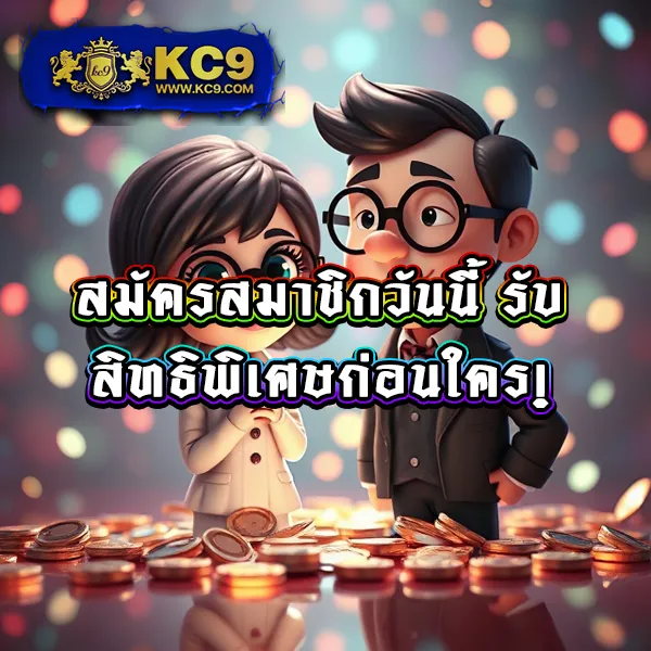 HappyLand88: เว็บเกมคาสิโนและสล็อตออนไลน์ที่คุณวางใจ