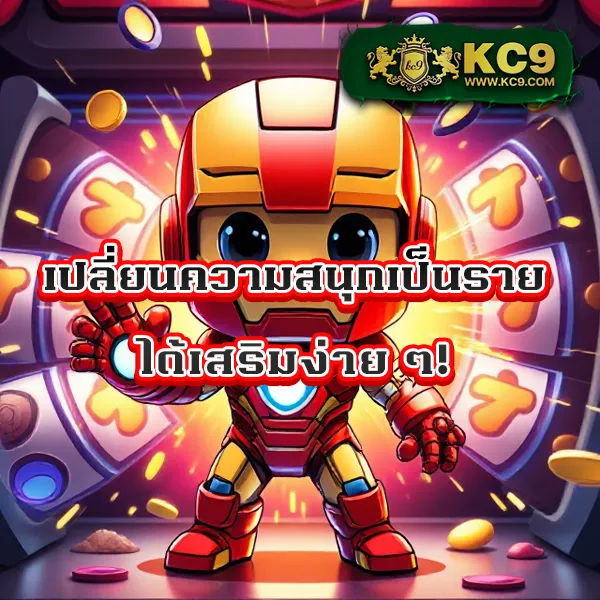 GoodGames888: แพลตฟอร์มเกมออนไลน์ครบวงจร