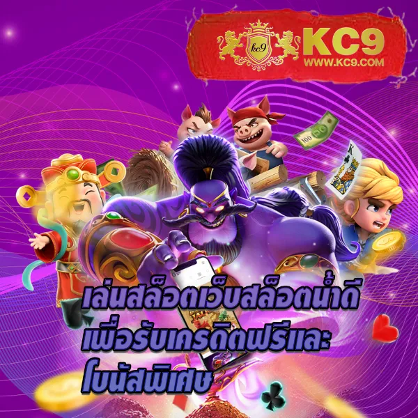 Betflix-Joker | สล็อตและเกมคาสิโนครบวงจร