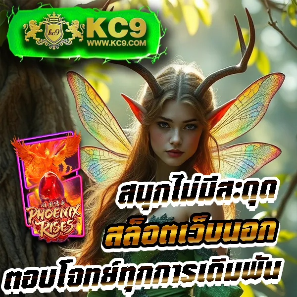 Jili Slot: เล่นเกมสล็อตออนไลน์ผ่านเว็บได้ง่ายๆ