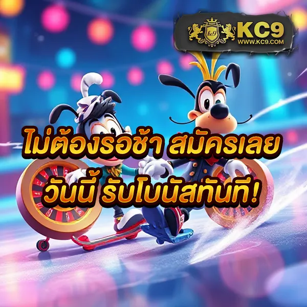 EDM99Win – เกมคาสิโนออนไลน์ที่เต็มไปด้วยโบนัสและรางวัลใหญ่