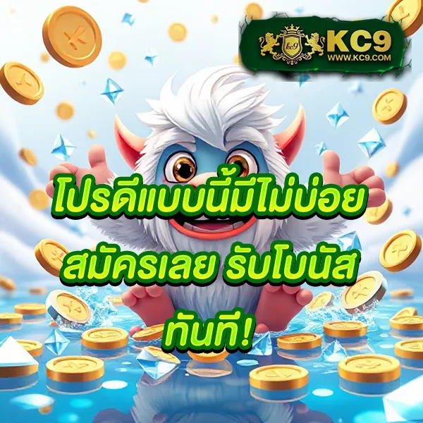 123True ศูนย์รวมเกมเดิมพันออนไลน์ ใช้งานง่าย