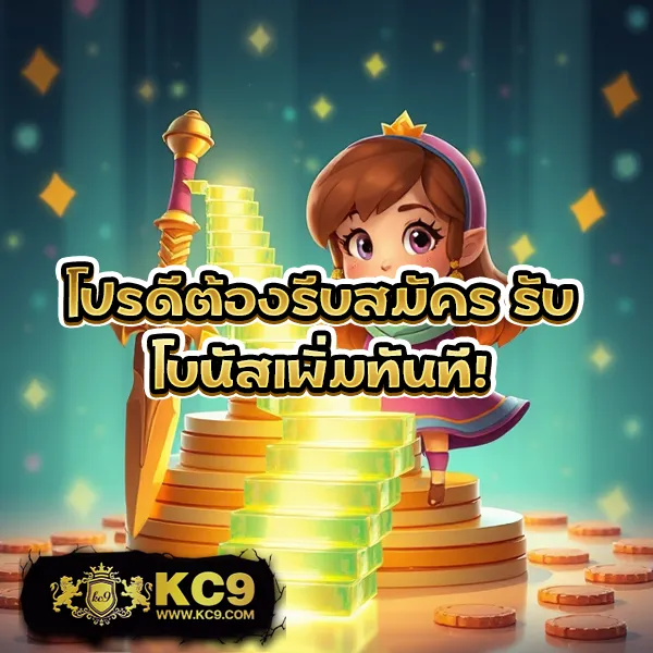 AskMeBet - แพลตฟอร์มเกมสล็อตยอดนิยม แจ็คพอตแตกบ่อย