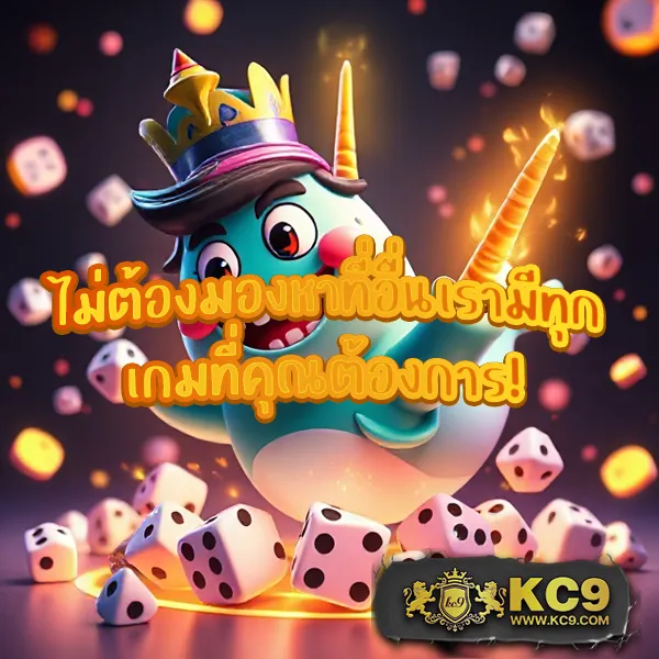 Betflixpg88: เกมสล็อตและคาสิโนออนไลน์ที่คุณไม่ควรพลาด