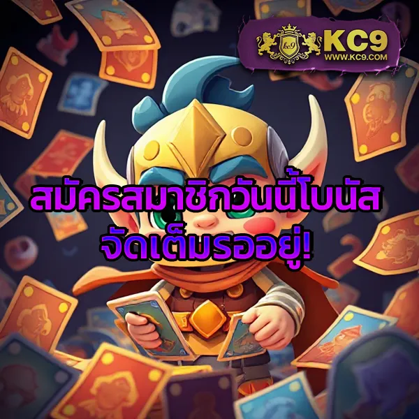 Betflik เครดิตฟรี 50 - รับง่าย ไม่มีเงื่อนไข