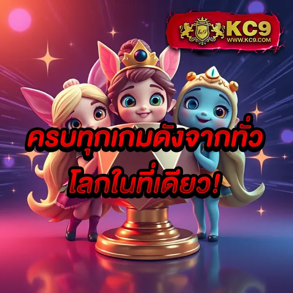 Bioking88: แพลตฟอร์มเกมสล็อตออนไลน์และคาสิโนที่ดีที่สุด