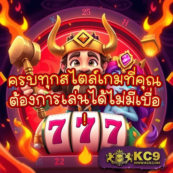 30-รับ-100-ทํา-300-ถอน-200 โปรสล็อต เล่นง่าย โบนัสแตกหนัก