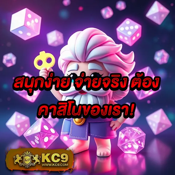 AutoPlay VIP - เว็บสล็อตออนไลน์และคาสิโนครบวงจร