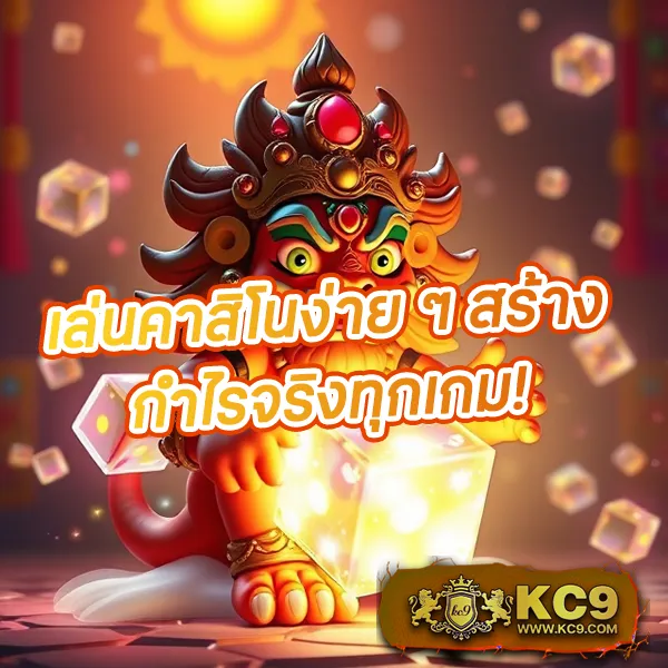 G2G สล็อต เว็บตรง | เกมสล็อตออนไลน์ที่ดีที่สุด