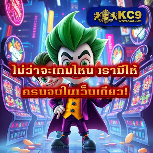 G2G168K | แพลตฟอร์มเดิมพันที่ปลอดภัยและเชื่อถือได้