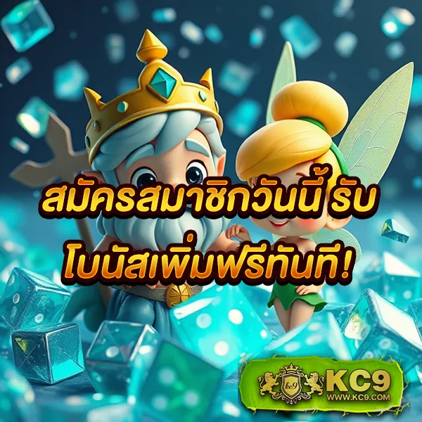 Betflik86 - เว็บตรงสล็อตและคาสิโนออนไลน์ครบวงจร