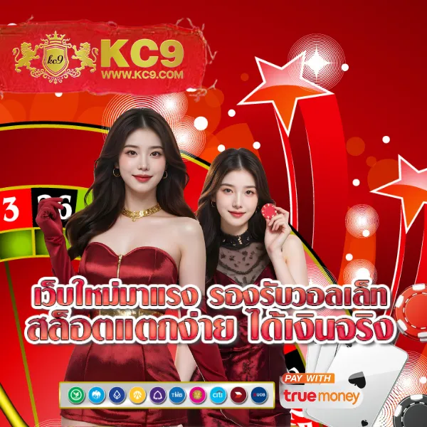 Betflikinw - สนุกกับเกมสล็อตและคาสิโนออนไลน์ได้ทุกที่ทุกเวลา