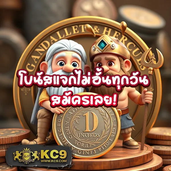 KingKong 1688 สล็อต: เว็บเกมสล็อตที่คุณไม่ควรพลาด