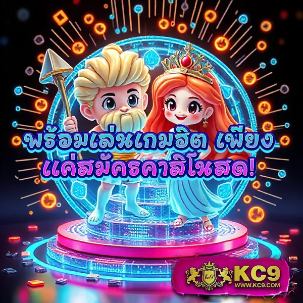 Betflikinw - เว็บตรงสล็อตและคาสิโนออนไลน์ครบวงจร