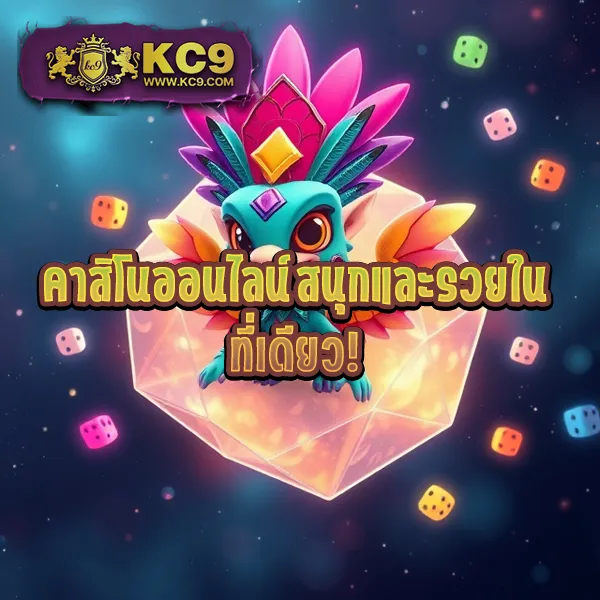 65Bet Slot - สล็อตเว็บตรง แตกง่าย แจกโบนัสทุกวัน