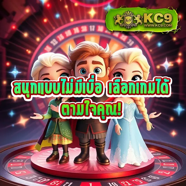 KingKongXO: เว็บเกมสล็อตที่ดีที่สุดสำหรับคุณ