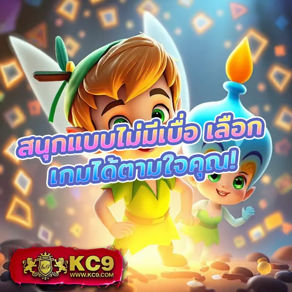 JaoSlotPG: สุดยอดเกมสล็อตออนไลน์จาก PG