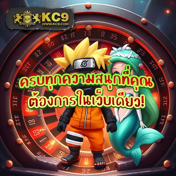 Joker Slot เว็บตรง: เดิมพันเกมสล็อตออนไลน์และรับรางวัลใหญ่