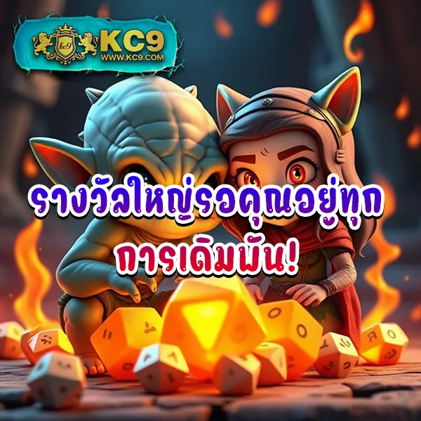 G2G-Mega | เว็บเกมสล็อตออนไลน์ที่ดีที่สุด