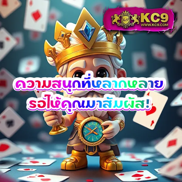 3kออโต้ เกมสล็อตแตกง่าย ระบบออโต้ อันดับ 1