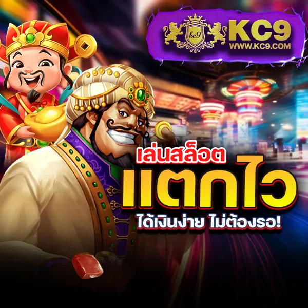 AK888 สล็อต - เกมสล็อตออนไลน์แตกง่าย เล่นได้ทุกวัน