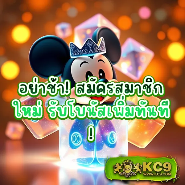 "G2GGoPlay: เล่นเกมออนไลน์และลุ้นรางวัลใหญ่"