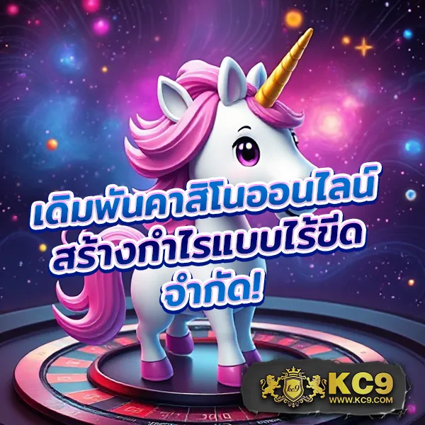 HCG9 สล็อต: ศูนย์รวมเกมสล็อตออนไลน์ครบวงจร