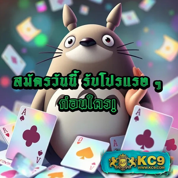 Dafabet | เดิมพันคาสิโนออนไลน์และสล็อตที่ดีที่สุด