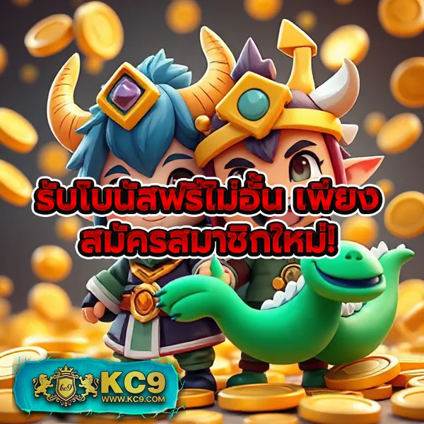 เกมออนไลน์ บาคาร่าฟรี แอปพลิเคชัน คาสิโนประเทศไทย เครดิตฟรี