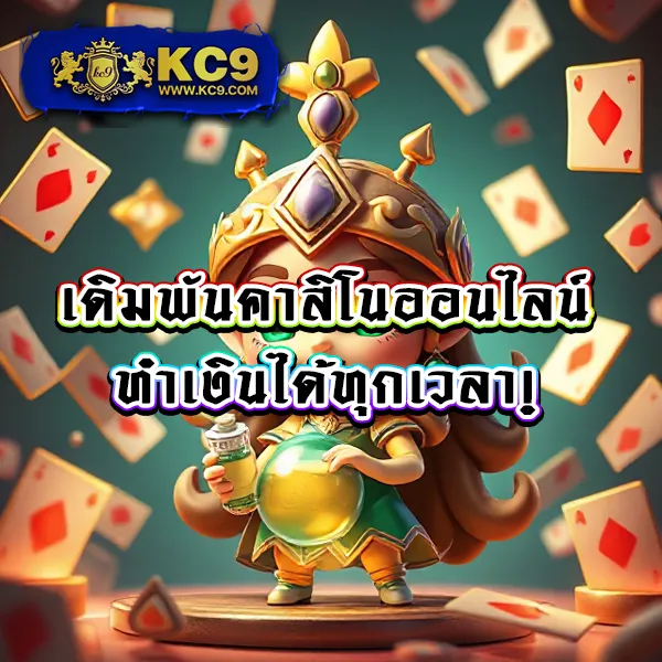 IPRO998: เล่นเกมสล็อตและคาสิโนออนไลน์ที่ดีที่สุด