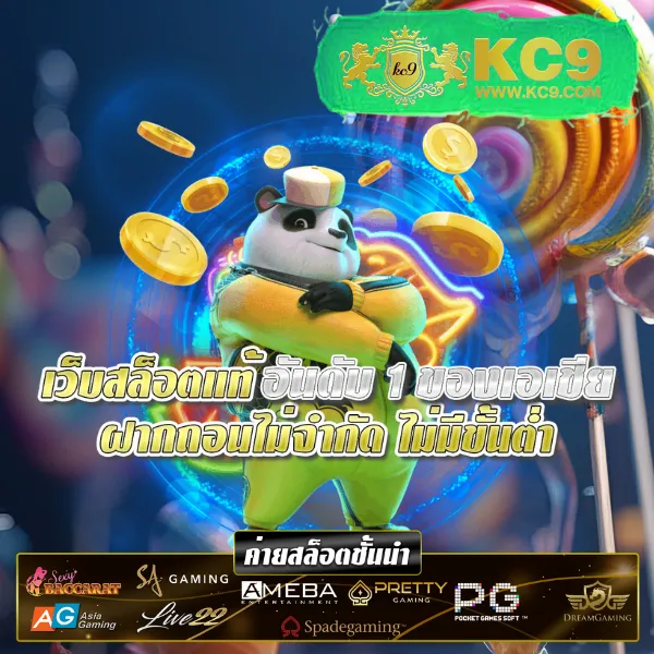 Betflik 19 - เว็บสล็อตมาแรง โบนัสจัดเต็มทุกเกม