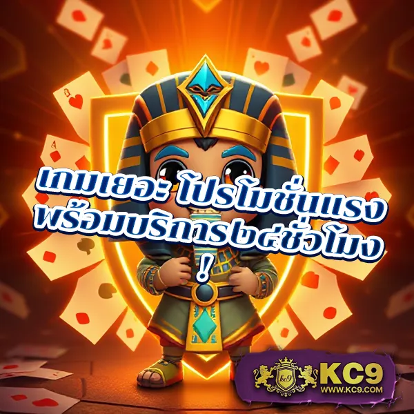 Gucci Slot: เกมสล็อตออนไลน์คุณภาพอันดับ 1