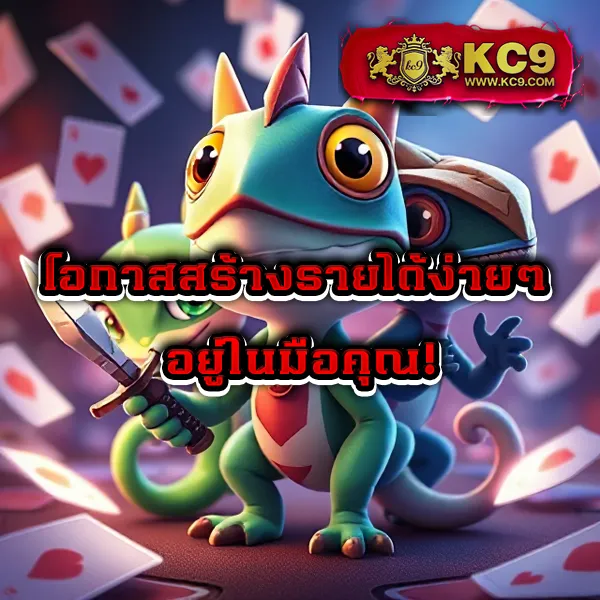 KO888 สล็อต: แหล่งรวมเกมสล็อตออนไลน์ครบวงจร