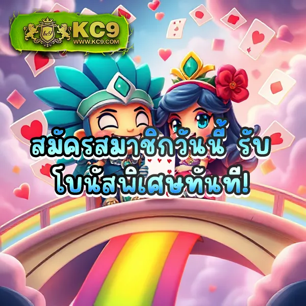 Bigwin Slot: แพลตฟอร์มเกมสล็อตออนไลน์ที่ดีที่สุด