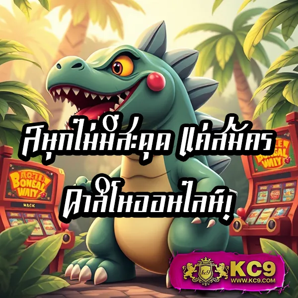 Grand Dragon: แพลตฟอร์มหวยออนไลน์และเกมลุ้นโชคครบวงจร