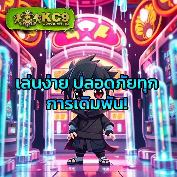 แทงบอล คาสิโนเงินจริง ปลอดภัยและมั่นคง VIP ชนะรางวัลใหญ่ รูป 1