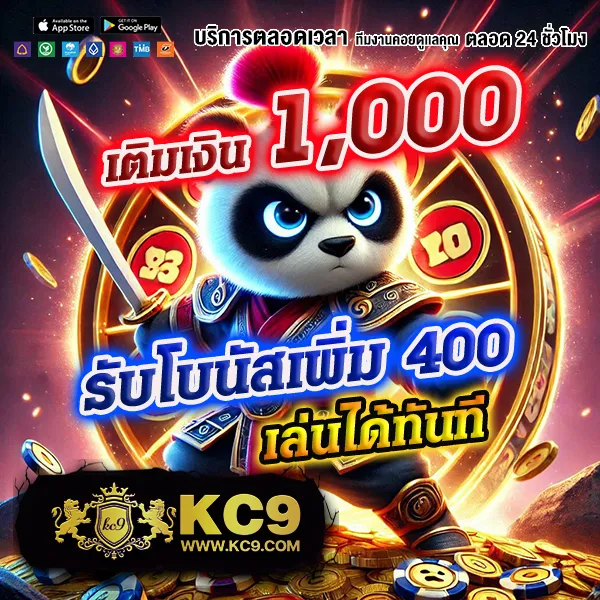 IMI619: เกมสล็อตและคาสิโนออนไลน์ที่ดีที่สุด