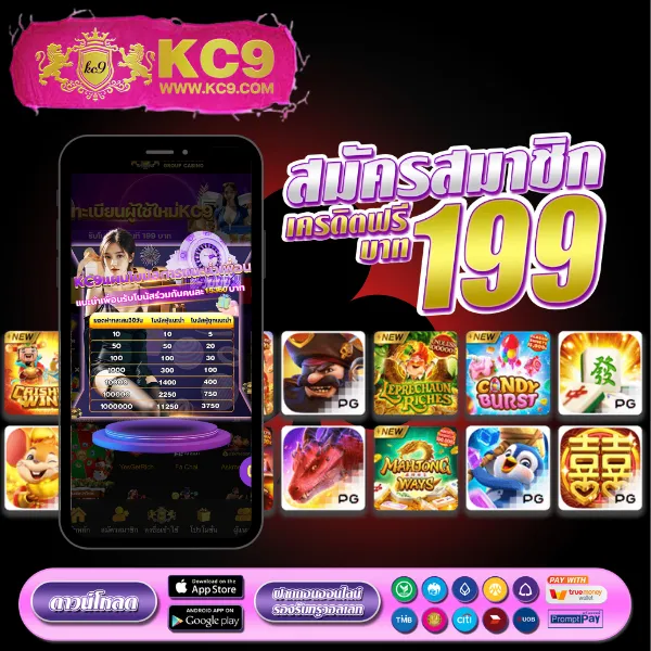 "88Casino สล็อต ออนไลน์ รางวัลใหญ่และโบนัสพิเศษ"