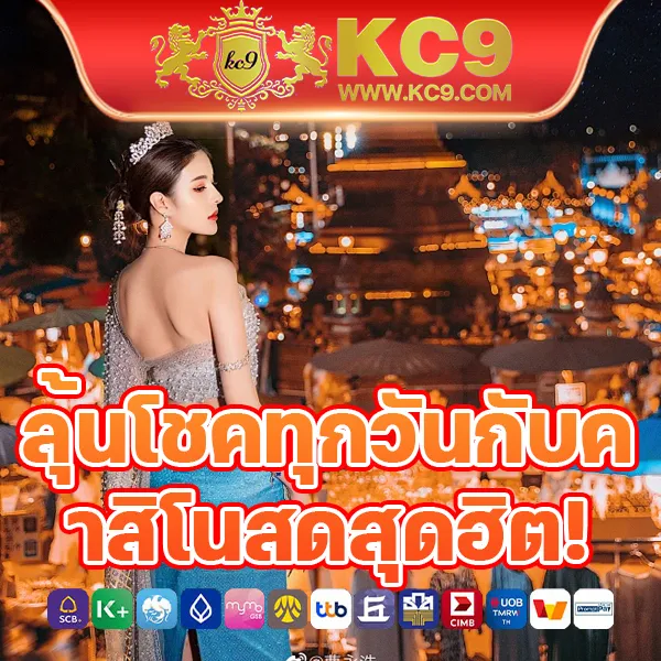 168 Slot เว็บตรง รวมเกมสล็อตทุกค่าย