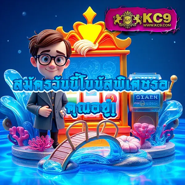 "G2GGoPlay: เล่นเกมออนไลน์และลุ้นรางวัลใหญ่"